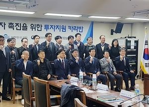 제조업 창업기업 면제제도 개선 건의