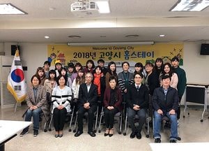 “한국 문화 알리고 홈스테이로 情 나누고”
