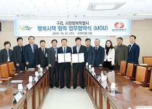 시민 행복특별시 행복시책 추진 ‘손 잡아’