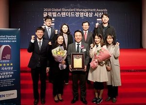 한국남동발전 영흥발전본부, 제17회 글로벌스탠다드경영대상 그린경영부문 5년 지속대상 수상