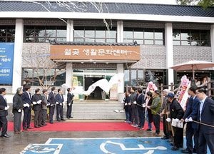 김포 북부권 주민들 문화사랑방 문 열어