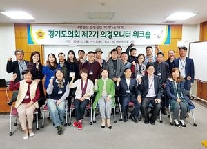 “적극적 정책제안·모니터 활동 노력해 달라”