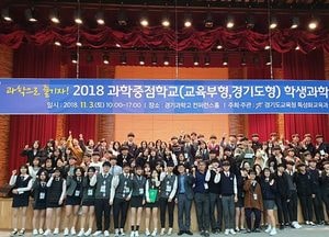 “미래 노벨상을 꿈꾸는 학생들 다 모였네”