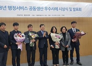 미추홀구, 지방자치박람회서 3개 분야 수상