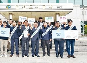 투명한 예산집행으로 청렴한 공직기관 거듭나다