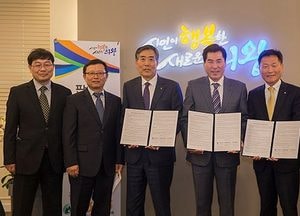 ‘의왕사랑 상품권’ 내년에 만나요