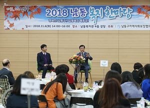 주민이 살기 좋은 도시 만들기 ‘총력’
