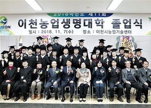 뜨거운 배움 열정… 농업발전 ‘앞장’