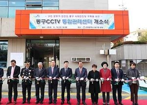 생활 안전지킴이 눈 켜졌다