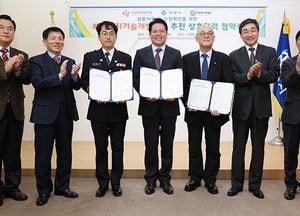 안양시, 실종자 찾아내는 복합인지기술 개발 추진
