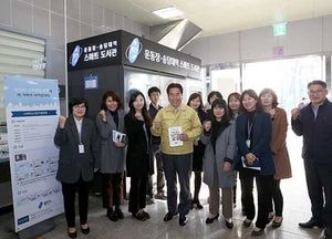 ‘무인 스마트도서관’ 3호점 송담대역에 오픈