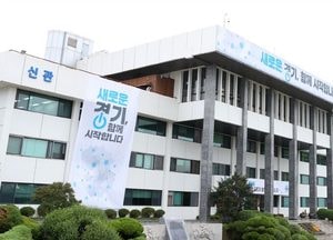 입찰 담합업체 공사 못 딴다…경기도, 제재강화 추진