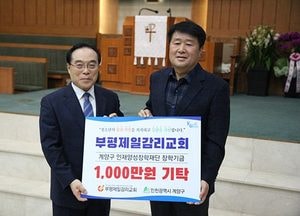 미래 사회 주역 청소년들 꿈 지원하다