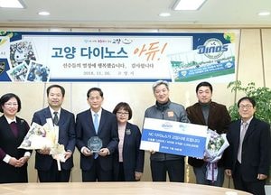 ‘고양 다이노스 아듀!’… “열정에 행복했습니다”