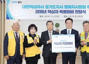 “인도·공평·중립…경기도 추구 ‘공정’과 같은 것”
