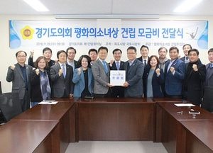 “반성없는 일본 규탄… 진정어린 사과 촉구”