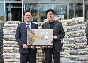 가평군, “사랑의 온도탑 100℃까지 올려라”