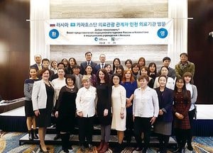 “인천시 선진 의료기술 배우러 왔습니다”