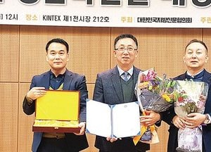 평택시, ‘슈퍼오닝 농특산물 ‘대상’