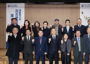 광명시, 자치분권위원회 현장회의 개최