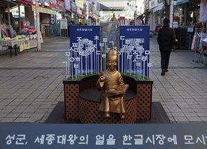 [그곳에 가면] 골목이 들려주는 특별한 이야기