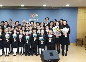 가평의 노래하는 천사들, 사랑의 음악 전하다