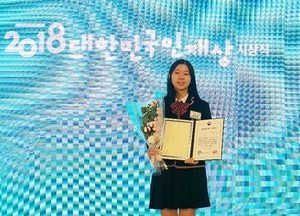 “세계적 발전 도모하는 글로벌 인재가 되겠다”