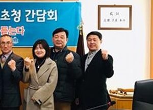 평택당진항 발전 토론회 열려