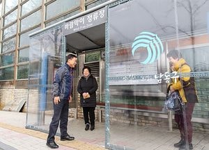 이강호 남동구청장, 동절기 준비태세 점검