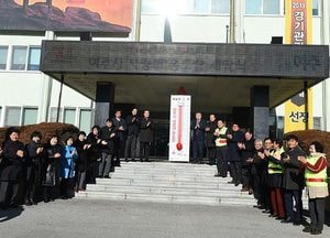 여주시, 사랑의 온도탑 제막식 및 성금 전달