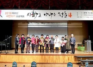 이천, 시화(詩畵)로 풀어낸 뜨거운 삶의 이야기