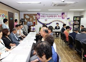 가평군, '정신건강증진 및 자살예방사업 발전대회' 개최