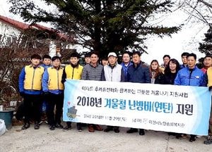 이천시 이마트후레쉬센터, 독거노인 연탄 후원