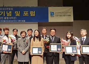 안혜영 부의장, 경기도중소기업CEO연합회 창립기념식 참석