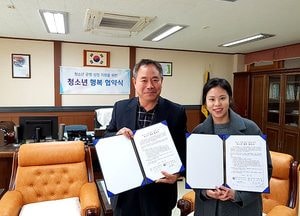 안중청소년문화의집-도곡초등학교, 업무협약