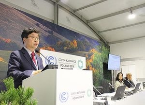 염태영 수원시장, 폴란드 유엔기후변화협약 당사국총회 참석