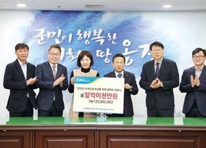 옹진군 지역인재육성 장학금 기탁 ‘훈훈’