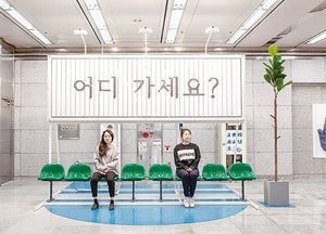 [오늘 여기 어때]인천시청역, 지하 문화예술 공간으로 변신