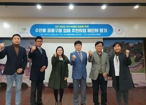수산물 공동구매로 고품질 학교 급식 제공