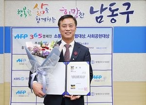 이강호 남동구청장 매니페스토 365캠페인 대상