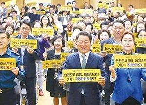 [이슈&이슈]광명시, ‘자연재해·범죄·화재’ 걱정없는 안전한 도시 조성