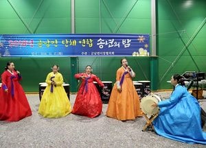 연천 군남면 단체 연합 송년의 밤 ‘성료’...김광철 군수 등 150여 명 참석