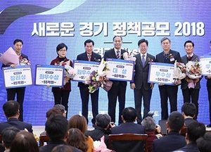 파주시, 새로운 경기 정책공모 ‘대상’… 교부금 100억원 확보