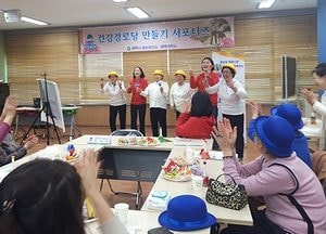 평택대학교 학생들 건강 경로당 만들기 서포터즈 발표회 개최