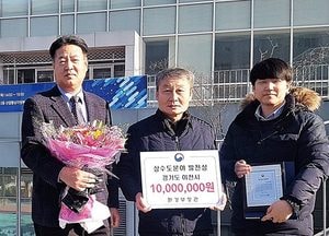 이천시, 수도사업 운영·관리 평가 ‘발전상’ 수상
