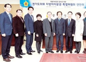 중앙·서울시 지방자치분권 활동 논의