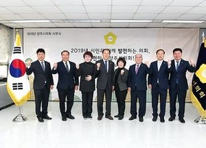 양주시의회 시무식… “시민만 바라볼 것”