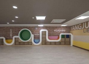 道교육청, 우수시설학교 평가서 2개 분야 대상·우수상 선정
