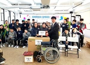 경복대학교, '장애학생과 함께 하는 나눔 캠프' 개최