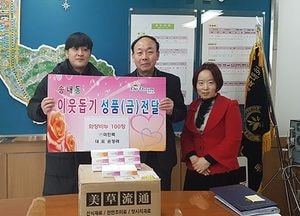 ㈜미인록, 송내동 취약계층에 비누 전달